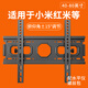 貝石適用于小米紅米等電視掛架電視支架電視機掛架加厚電視機壁掛架支架43505565707585英寸電視機架子 40-80英寸/角度可調款/升級加厚