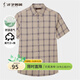 才子（TRIES）莫代爾格紋短袖紋襯衫男25年夏季輕薄不易皺垂順商務(wù)休閑襯衣男 深卡其 3XL (185/100A)