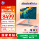 惠普（HP）星Studio X 27旗艦Ai一體機臺式電腦27英寸（U7-155H 32G 1TBSSD Wifi7藍牙 三年上門(mén)）4K影院音效