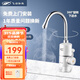 飛羽【免費安裝】飛羽電熱水龍頭即熱式電熱水器大彎側進(jìn)水/下進(jìn)水3000瓦即開(kāi)即熱廚房用水龍頭 下進(jìn)水3000瓦送10A漏保