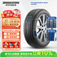 普利司通（Bridgestone）汽車(chē)輪胎 235/50R17 96W ER33 配套皇冠/適配福特蒙迪歐