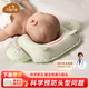 貝谷貝谷 嬰兒枕頭 定型枕 0-1歲寶寶枕頭護型嬰兒枕四季新生兒童糾正偏頭 萌萌熊綠+防吐奶枕巾+乳膠顆粒雙面枕芯