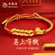 老鳳祥馬年本命年黃金手鏈女士足金五帝錢(qián)紅繩女生日禮物送女友老婆媽媽 馬上有錢(qián)足金手繩+馬年限定禮盒