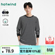 熱風(fēng)【商場(chǎng)同款】男士長(cháng)袖T恤春秋新款基本款百搭條紋打底上衣 19黑白 L
