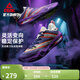 匹克態(tài)極幻駒3.0籃球鞋男鞋春季新品穩定實(shí)戰專(zhuān)業(yè)球鞋低幫透氣運動(dòng)鞋 水晶紫【小丑】 42
