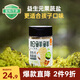 松鮮鮮益生元果蔬鹽80g【≥20%益生元】拌飯可代替鹽和雞精調味