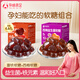 孕味食足 富鐵軟糖升級款120g+西梅益生菌軟糖120g