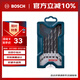 博世（BOSCH）Mini圓柄鉆頭套裝木工適用軟木及硬木鉆孔麻花鉆頭（7支裝）