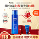 AHC B5玻尿酸柔膚水300ml護膚品爽膚水化妝水補水保濕節日禮物