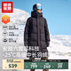 超級安踏中長(cháng)羽絨服男女同款秋冬防潑水火山巖六度芯保暖外套172546903U 基礎黑-4 2XL