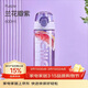 希樂(lè )（cille）塑料水杯tritan男女大容量戶(hù)外運動(dòng)健身隨手杯子600ml紫XL-2217
