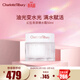 Charlotte TilburyCT幻生奇源爆水霜50ML 水潤精華面霜 生日禮物送女友
