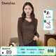 朵以2025秋季新款設計感優(yōu)雅輕熟蕩領(lǐng)修身顯瘦內搭長(cháng)袖針織衫T恤 摩卡慕斯 S