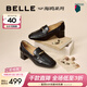百麗（Belle）質(zhì)感樂(lè )福鞋女商場(chǎng)同款牛皮氣質(zhì)通勤樂(lè )福鞋D9U1DCA5預售 黑色 37 (235mm)