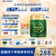 飛鶴臻稚卓蓓有機乳鐵蛋白育兒補貼幼兒配方奶粉3段(1-3歲)700g*6罐