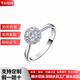 予心鉆約閃耀星芒鉑金鉆戒人工培育鉆石18K金1克拉求婚結婚戒指情人節禮物 18K金【D色/VVS/3EX/上海IGI證書(shū)】 50分