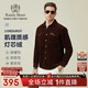 雷迪波爾（Raidy Boer）RaidyBoer/雷迪波爾【燈芯絨老錢(qián)風(fēng)】皮質(zhì)標識多袋長(cháng)袖襯衫男9502 深咖 M /170/48