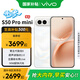 vivo S50 Pro mini 高通第五代驍龍 8 AI手機 告白 12GB+256GB 官方標配