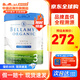 Bellamy's貝拉米白金版含有機A2蛋白嬰幼兒寶寶配方奶粉800g/罐 【入會(huì )更優(yōu)惠】3段 效期27年5月-8月左右