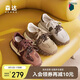 森達新阿甘鞋女防滑厚底增高德訓鞋休閑鞋女士運動(dòng)鞋 焦糖布丁  38