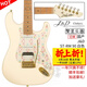 J&DGuitars電吉他jd st-rm80 tele狗子哥xxyy J&D 90聯(lián)名款TL-RM jnd JMrm80 ST-RM 90 狗子哥聯(lián)名 白色