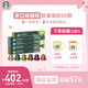 星巴克（Starbucks）膠囊咖啡多口味混享黑咖啡精選8盒80顆共441g適配N(xiāo)espresso膠囊機