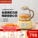 北鼎（Buydeem）養生壺 全玻璃一體 養生壺煮茶器燉煮煮茶壺燒水壺 花茶養生壺 熱牛奶0膠水母嬰級水壺禮物 【小鵝黃】全玻璃養生壺 1.2L
