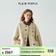 PLAIN PEOPLE復古彩色紐扣綿羊毛短毛絨厚外套大衣女2025冬季新款 米白 M