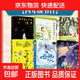 【四年級 三升四】2026年祖慶說(shuō)百班千人 全國小學(xué)生寒假閱讀課外書(shū) 百班千人書(shū)目 仰望星空的少年偷云朵的人叮當響的銀鈴鐺秘密花園浮橋邊的湯木在星星的背面漫步 2026年寒四年級書(shū)目 全套6冊