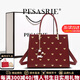 柏薩尼（PESASRIE）輕奢品牌包包女包2026新款婚包大容量手提包時(shí)尚斜跨包生日禮物 酒紅色【贈送小兔子掛飾】 限定高檔禮盒包裝送女友送老婆