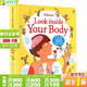 Usborne看里面系列 人體 英文原版繪本 Look inside Your Body 身體百科 精裝紙板翻翻書(shū) 兒童英語(yǔ)啟蒙圖畫(huà)書(shū) 尤斯伯恩科普百科