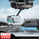 澳麟汽車(chē)后視鏡手機支架車(chē)內第一視角拍攝車(chē)載導航副駕看劇直播神器 【黑色款】360°旋轉丨4爪穩固丨橫屏旋轉