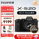 富士（FUJIFILM）xs20 x-s20 xs10 套機學(xué)生微單數碼相機 直播4KVlog攝影攝像相機 富士X-S20 + XC15-45【輕裝廣角】 官方標配【64G卡+肩帶+usb線(xiàn)】