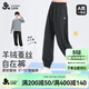 久歲伴兒童保暖褲男女童含羊絨蠶絲保暖長(cháng)褲青少年雙面絨防風(fēng)運動(dòng)衛褲