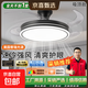 【京喜甄選】隱形風(fēng)扇燈吊扇燈2026新款吸頂客廳餐廳臥室電扇燈 吸頂-42寸96瓦普瑞光-三色+遙控