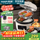 韓派（HAP）太極斧鴛鴦電飯煲電壓力鍋高壓鍋多功能自動(dòng)排氣雙膽4升鴛鴦雙膽 鴛鴦內膽+標準內膽+蒸盤(pán) 4L