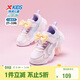 特步（XTEP）童鞋女童貓咪裝飾休閑鞋小童網(wǎng)孔魔術(shù)貼運動(dòng)鞋 雪青紫/椰奶黃 32
