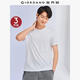 佐丹奴3件裝T恤男短袖t恤純棉圓領(lǐng)內搭t恤男士全棉半袖衫18244504 51白色X3 M