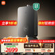 米家小米【雙循環(huán)零冷水P10】16升恒溫即熱燃氣熱水器 一級靜音凈垢增壓水伺服天然氣家用以舊換新MJ06