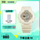 卡西歐（CASIO） BABY-G BA-110GA潮流運動(dòng)女士手表 時(shí)尚防震防水手表【禮物】 BA-110XGA-7A2PR夜光功能