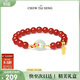 周大生【生日禮物】錦鯉和田玉平安扣手鏈純銀紅瑪瑙送女友