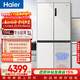 海爾（Haier）小紅花516L十字門(mén)母嬰冰箱594mm超薄零嵌除菌凈味降農殘防霉菌變溫BCD-516WGHTDB9GPU1國家補貼
