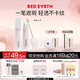 紅地球（red earth）遮瑕乳液膏高光提亮隱形毛孔斑點(diǎn)痘痘黑眼圈修容5.5g禮物