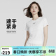 耐克(NIKE)春夏女短袖T恤 速干透氣 運動(dòng)休閑 緊身衣FV7843-100 白S