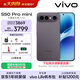 vivo S50 Pro mini 16GB+512GB深空黑主攝級長(cháng)焦Live 第五代驍龍8 濕手秒開(kāi)超聲波指紋2.0 AI拍照手機