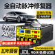 閑鳥(niǎo)汽車(chē)電瓶充電器12v24v全自動(dòng)智能修復充電機摩托車(chē)貨車(chē)蓄電池充電 600W全新升級大功率智能數顯款 12V24V通用銅芯加粗線(xiàn)充滿(mǎn)自停