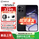 一加 Turbo 6 電競三芯 9000mAh冰川電池 165Hz高刷東方屏 OPPO智能手機 新品5G手機 獨行黑16+512GB全網(wǎng)通 無(wú)任何權益版