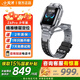 小天才【快至次日達】小天才兒童電話(huà)手表 Z6Pro 長(cháng)續航防水定位智能手表 兒童手表  小天才z6pro 少年版 Z6Pro 少年版 隕石灰【咨詢(xún)客服領(lǐng)禮品】 咨詢(xún)客服有驚喜