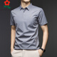 夢(mèng)特嬌（MONTAGUT）冰絲短袖t恤男夏季薄款商務(wù)休閑百搭純色翻領(lǐng)polo衫寬松半袖上衣 淺灰色 S 165/80A
