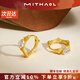 MITHAOL拉絲竹節耳環(huán)2026新款爆款高級感輕奢小眾時(shí)尚百搭耳釘女 竹節耳環(huán) 情人節紀念日生日禮物禮盒套裝